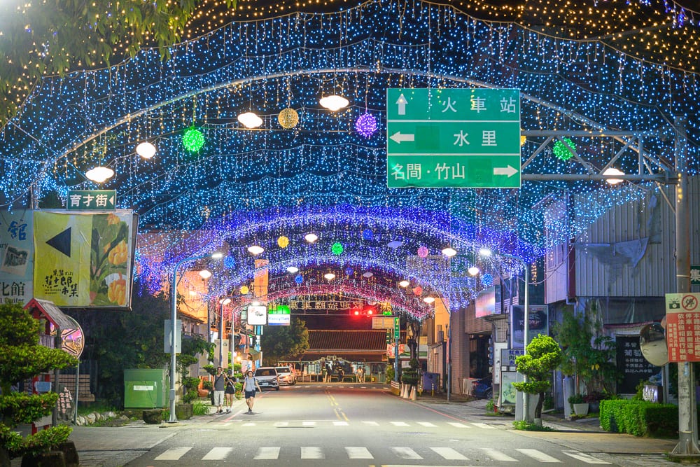 南投集集夜市