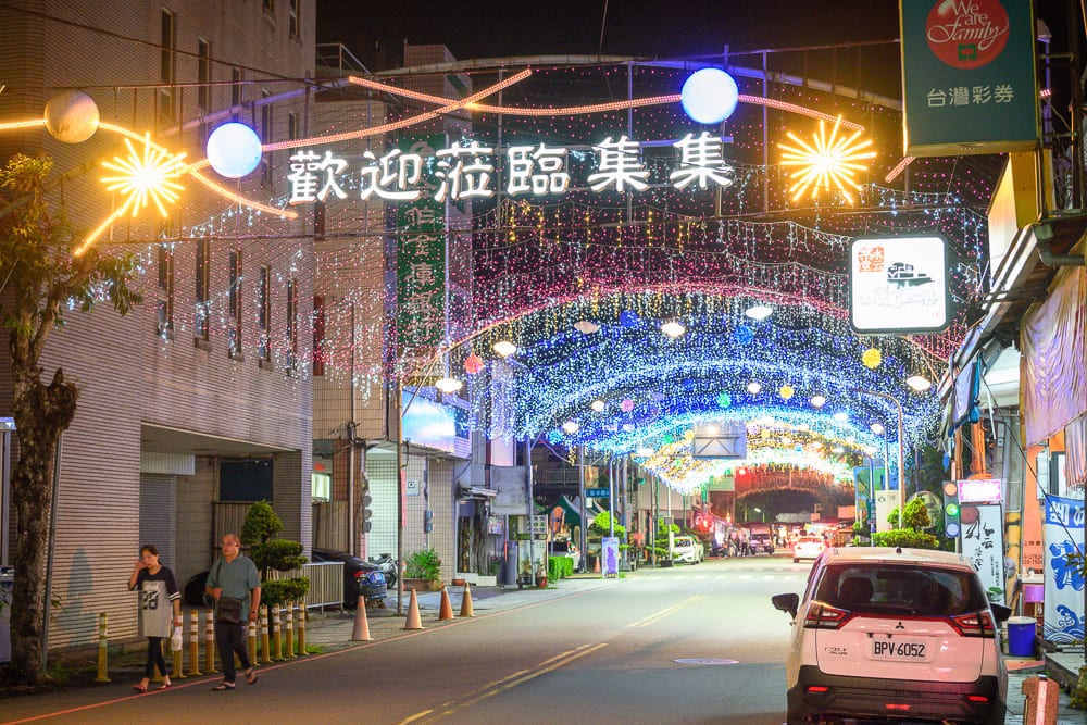 南投集集車站周邊