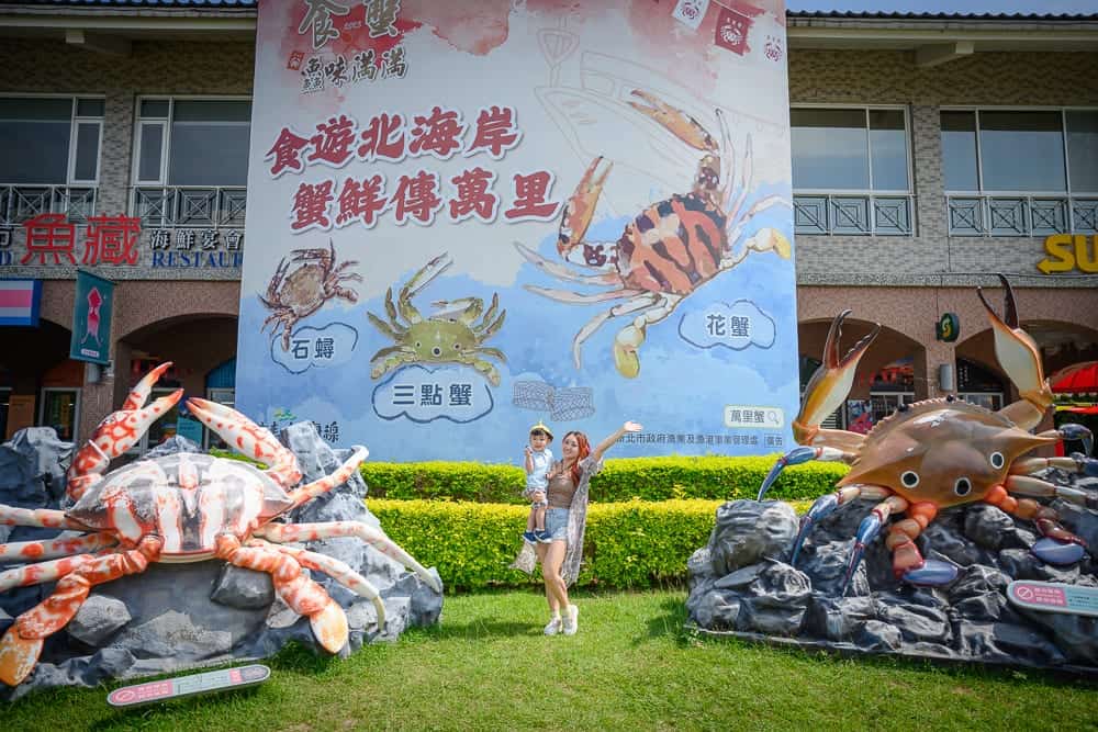 新北溜溜帽遊樂場