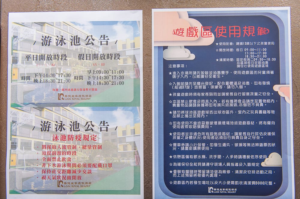 嘉義飯店懶人包|精選7間住宿推薦交通價格完整指南 8 嘉義樂億皇家酒店