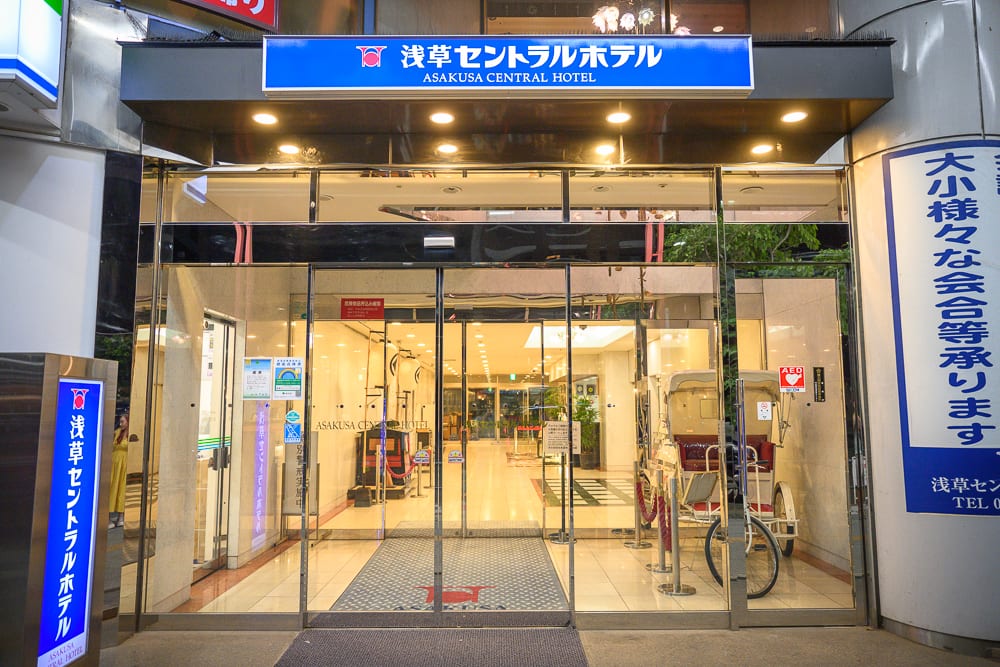 日本東京淺草中央飯店