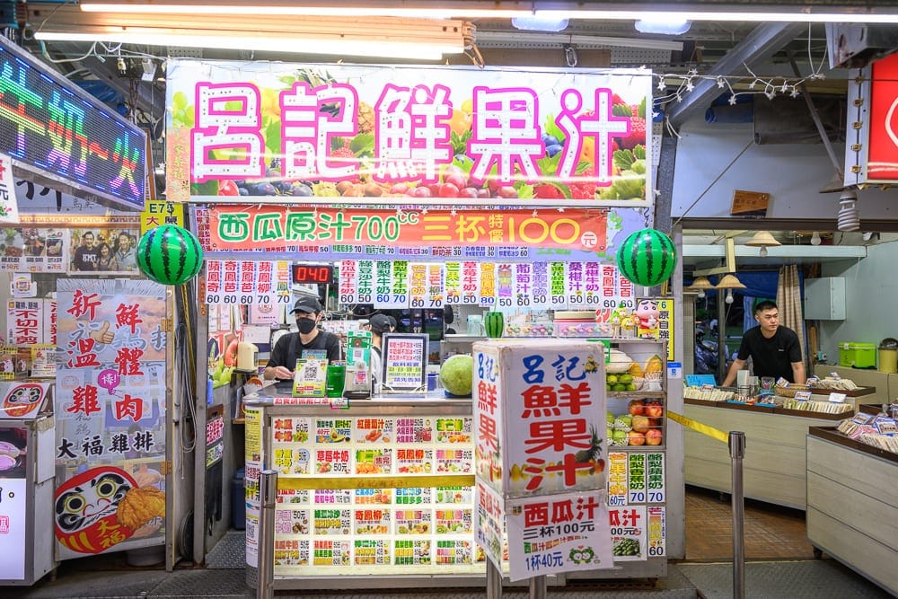 花蓮東大門夜市