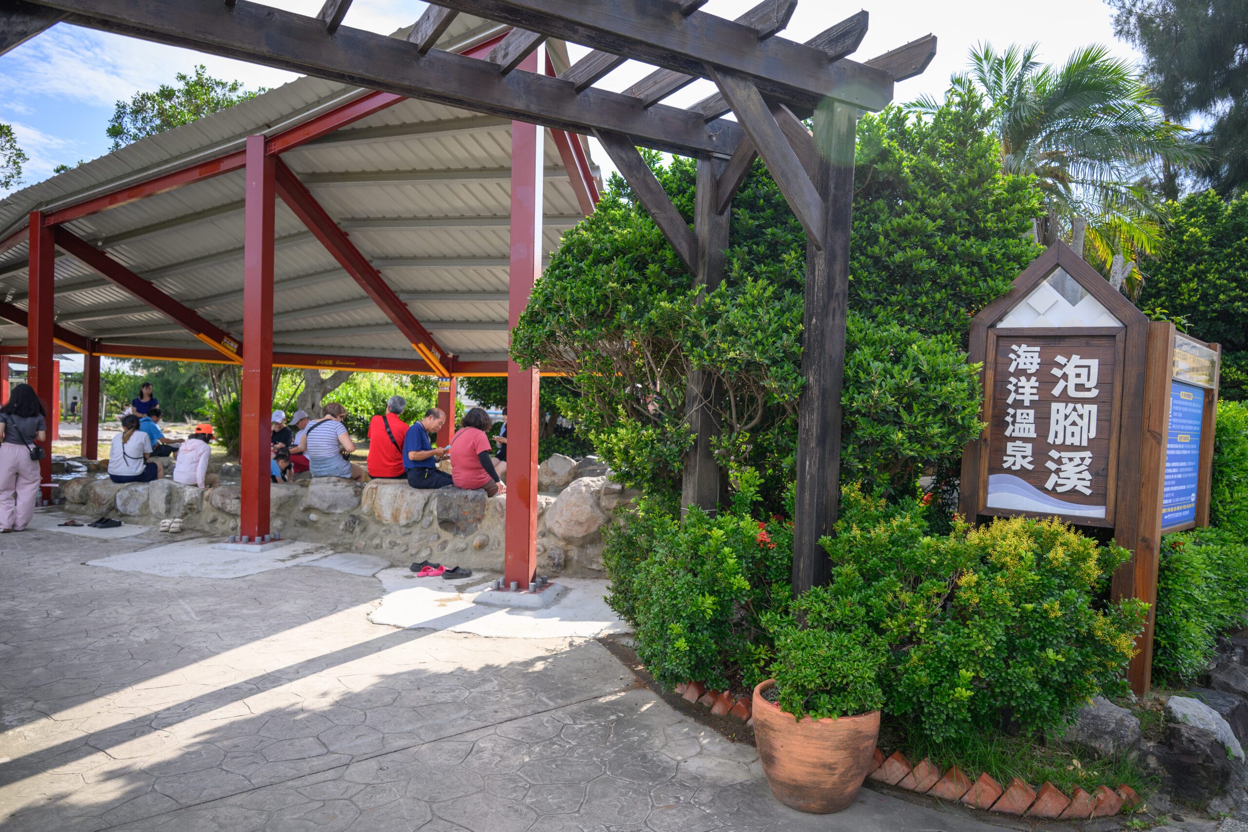 苗栗【台鹽通霄觀光園區】免門票海洋溫泉泡腳+親子戲水,夏天玩水好去處 5 台鹽通霄觀光園區海洋溫泉泡腳溪步道