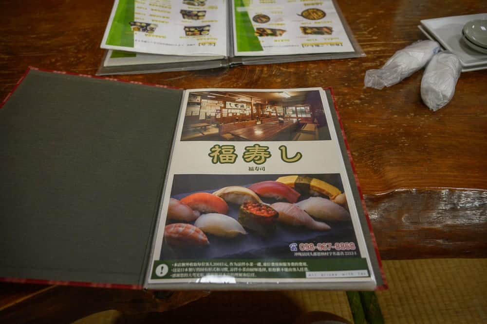 日本沖繩福壽司