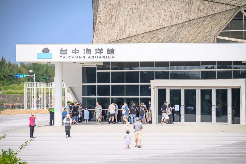 台中海洋館 夏季避暑首選