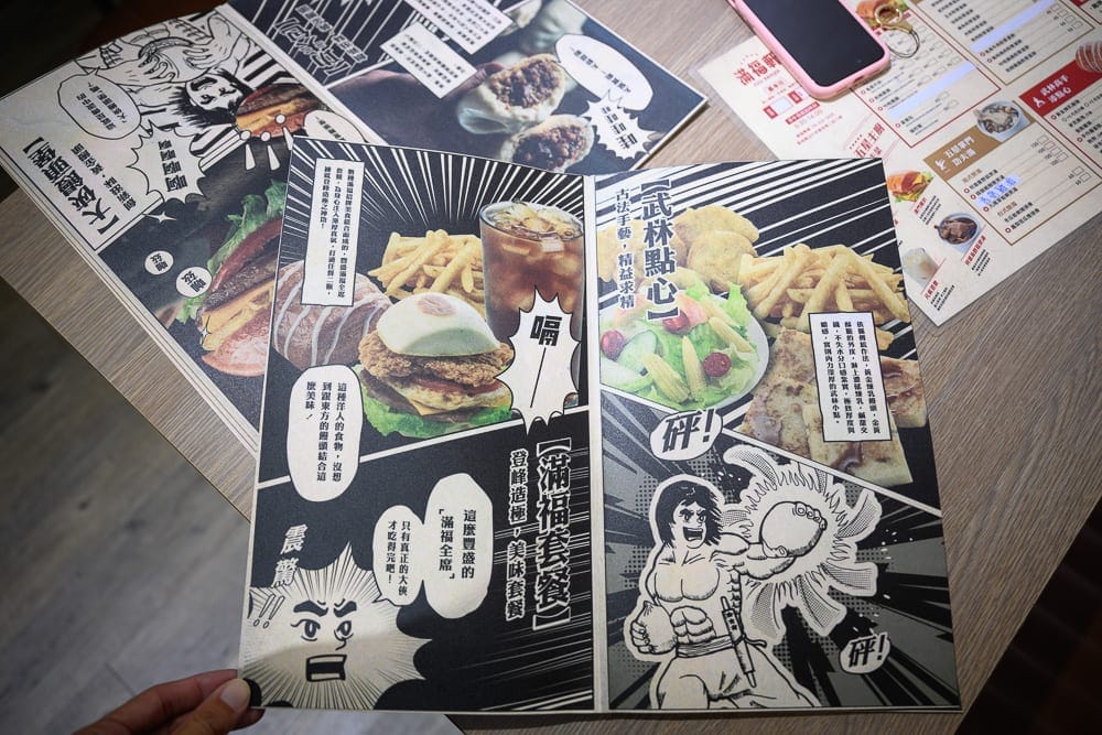 雲林景點懶人包|口湖海線風光、虎尾美食美人樹精選行程推薦 6 雲林滿福軒 細節