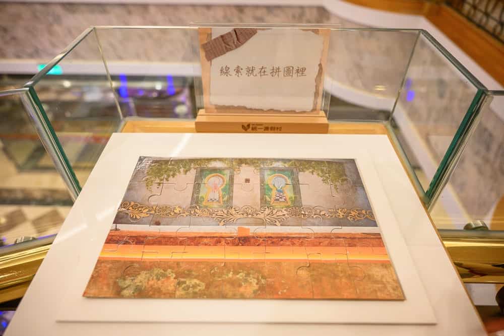 新竹統一渡假村馬武督渡假會議中心完整指南|山林住宿與親子週末攻略 9 新竹統一渡假村馬武督會議中心|室內,展示櫃,拼圖,建築,綠葉,雕刻,木塊,