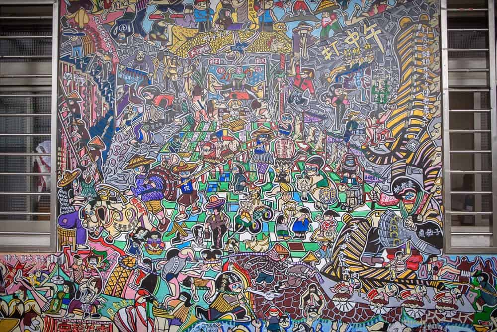 新竹千人奇幻彩繪村