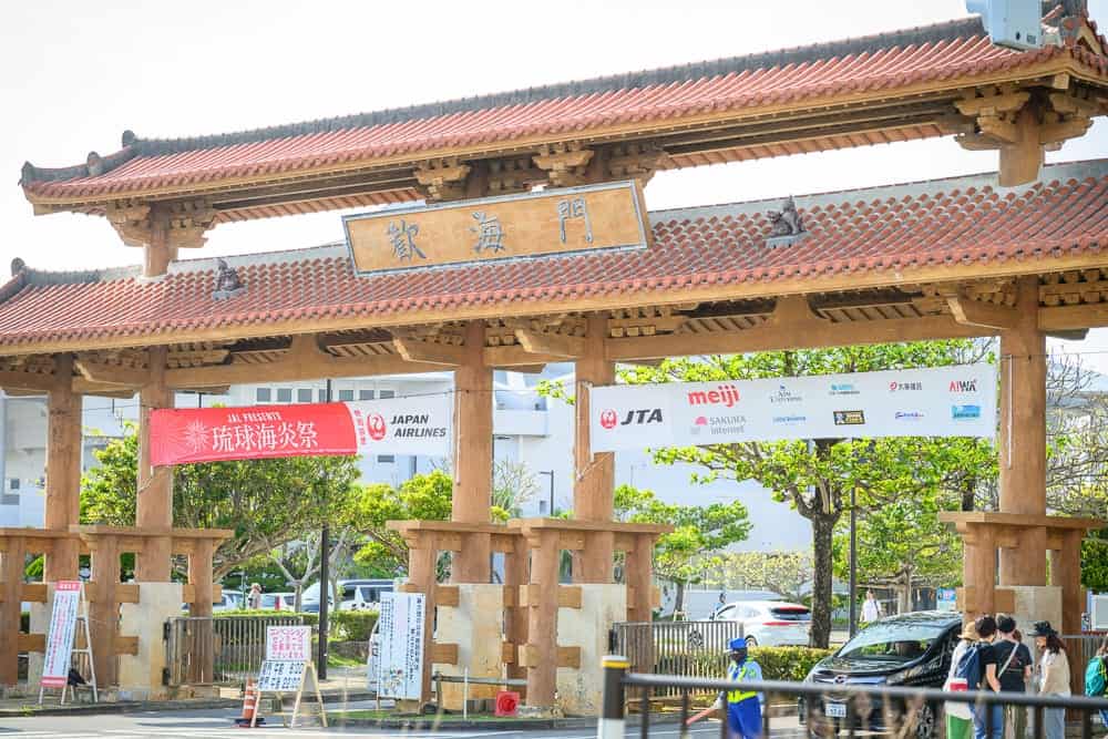 沖繩宜野灣海濱公園