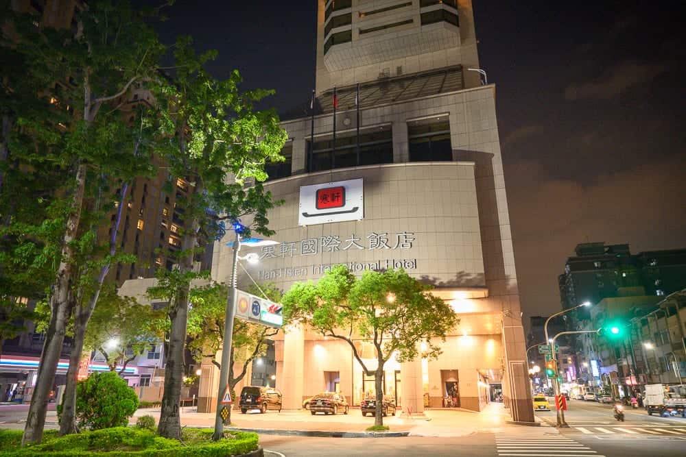 高雄寒軒國際飯店