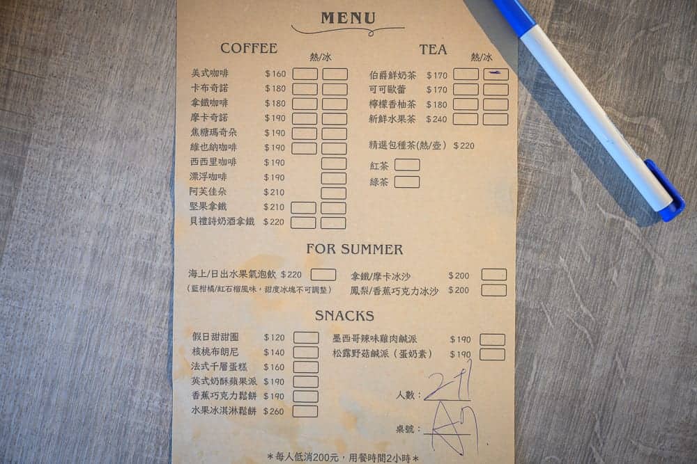 新北咖啡廳懶人包|精選9間特色咖啡店推薦 2 新北海上日出咖啡廳