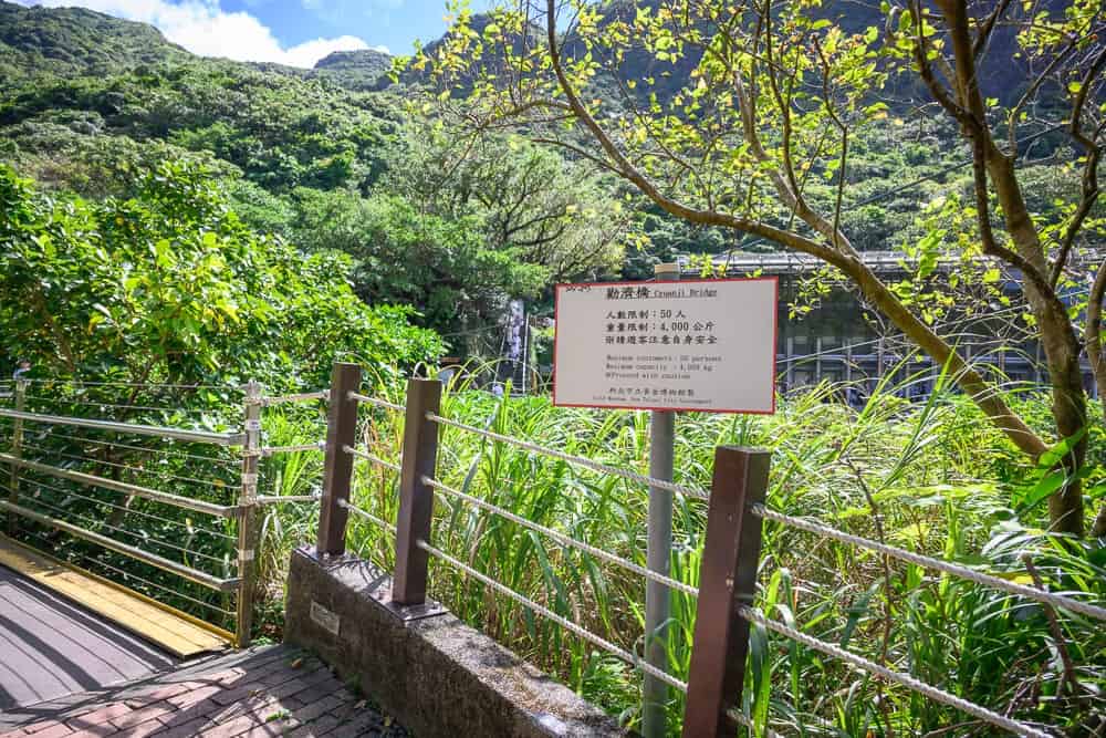 新北山頂豆花 細節
