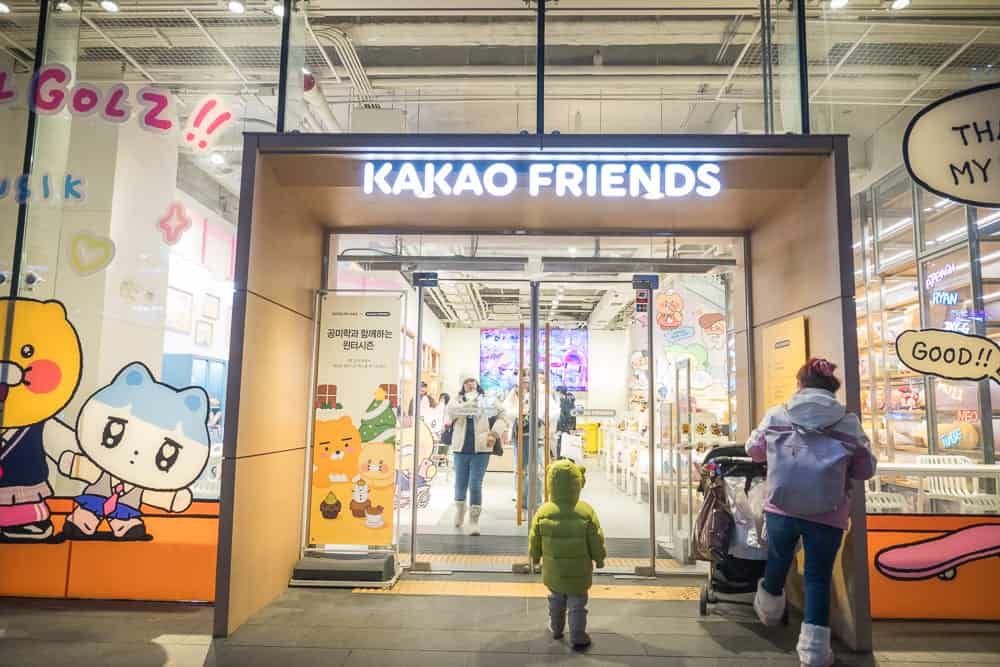 韓國首爾KAKAO frends弘大