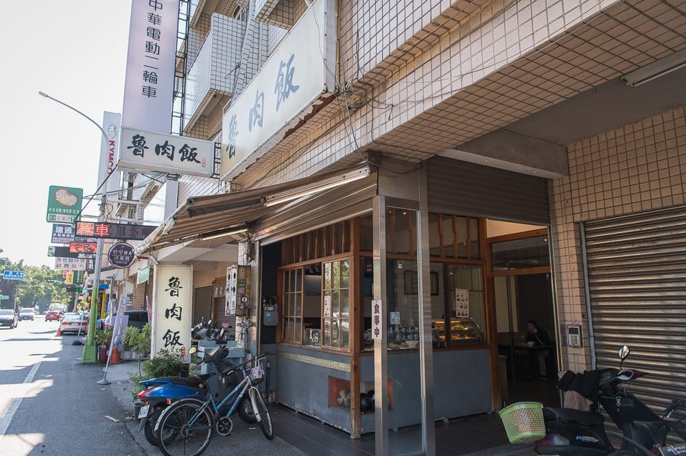 雲林景點懶人包|口湖海線風光、虎尾美食美人樹精選行程推薦 10 雲林虎尾魯肉飯 細節