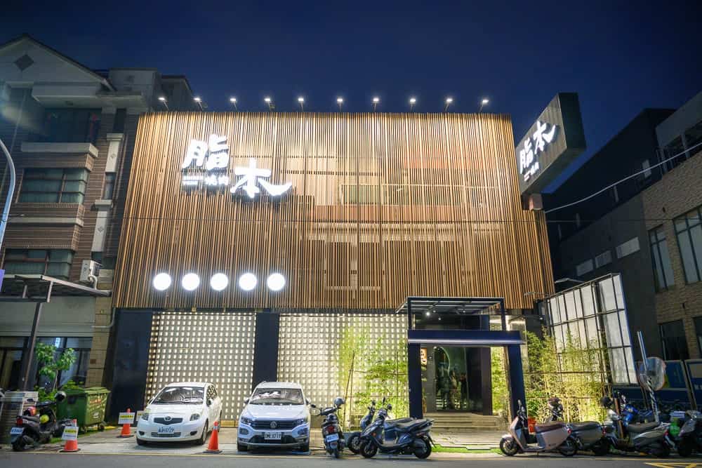 彰化美食懶人包|10+間必吃餐廳小吃推薦 2 彰化脂本燒肉彰化店