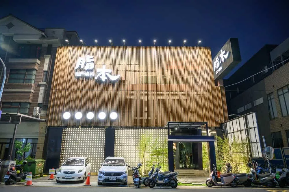 彰化美食懶人包|10+間必吃餐廳小吃推薦 2 彰化脂本燒肉彰化店