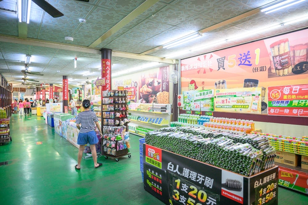 嘉義白人牙膏觀光工廠