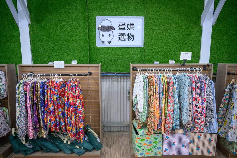 新竹廢物媽媽農場