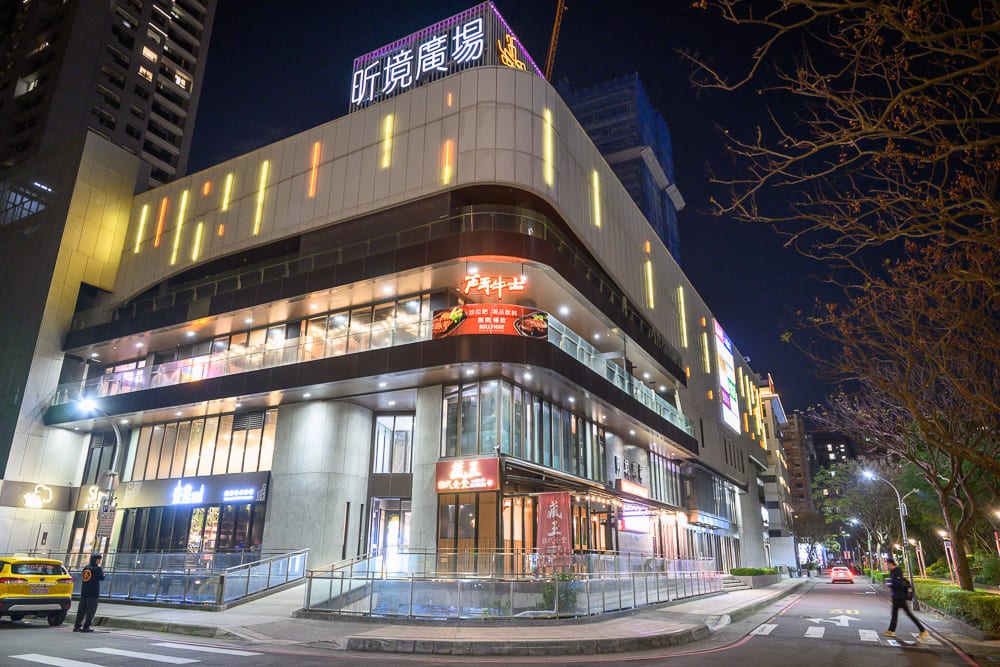 新北美食懶人包|10間必吃餐廳小吃推薦 10 新北泰鼎泰式料理