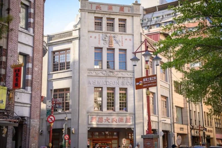大稻埕迪化街 A.S. Watson 屈臣氏大藥房百年老建築
