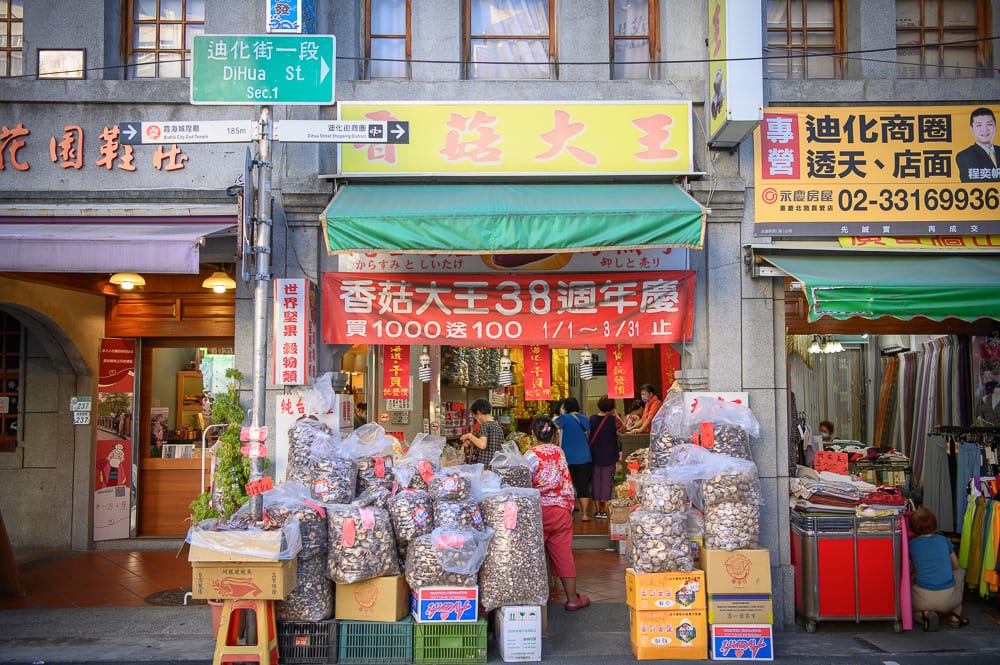 大稻埕迪化街一段路牌與南北貨老店景觀