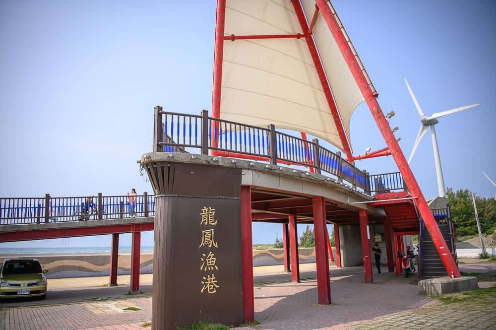 北部漁港美食懶人包|在地人激推海鮮市集(基隆/新北/桃園/新竹) 6 新竹龍鳳漁港 夏季海鮮限定