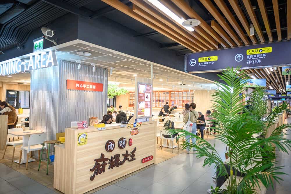 台中台中鐵道咖啡廳