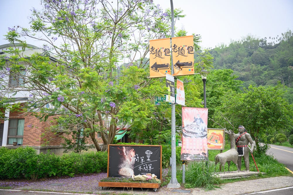 嘉義博物館懶人包|9個必逛展館門票時間推薦 9 嘉義鄒族逐鹿文創園區