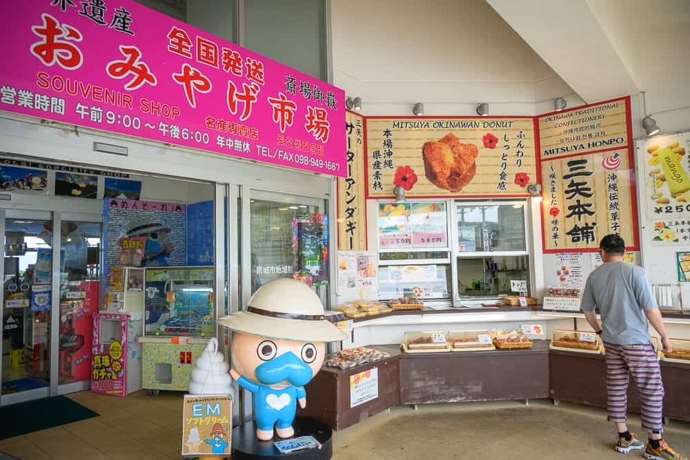 日本沖繩虹龜商店
