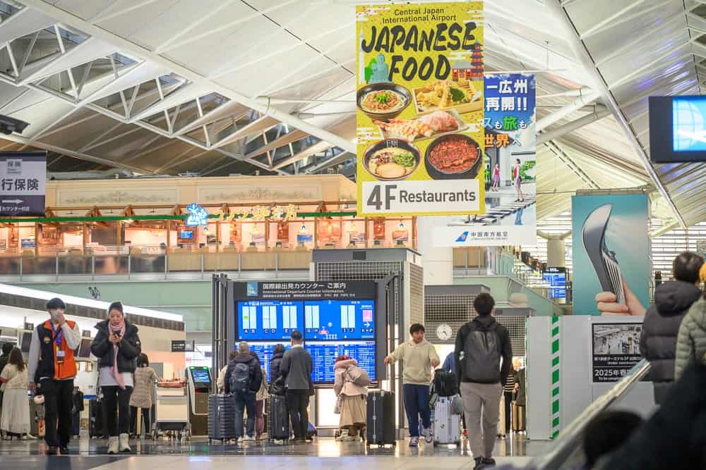 名古屋相鐵名古屋站櫻通口