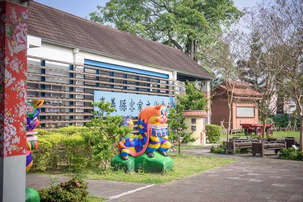 嘉義嘉義客家文化館