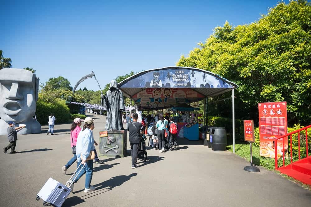 桃園六福村墓碑鎮 去桃園六福村墓碑鎮前要知道的事
