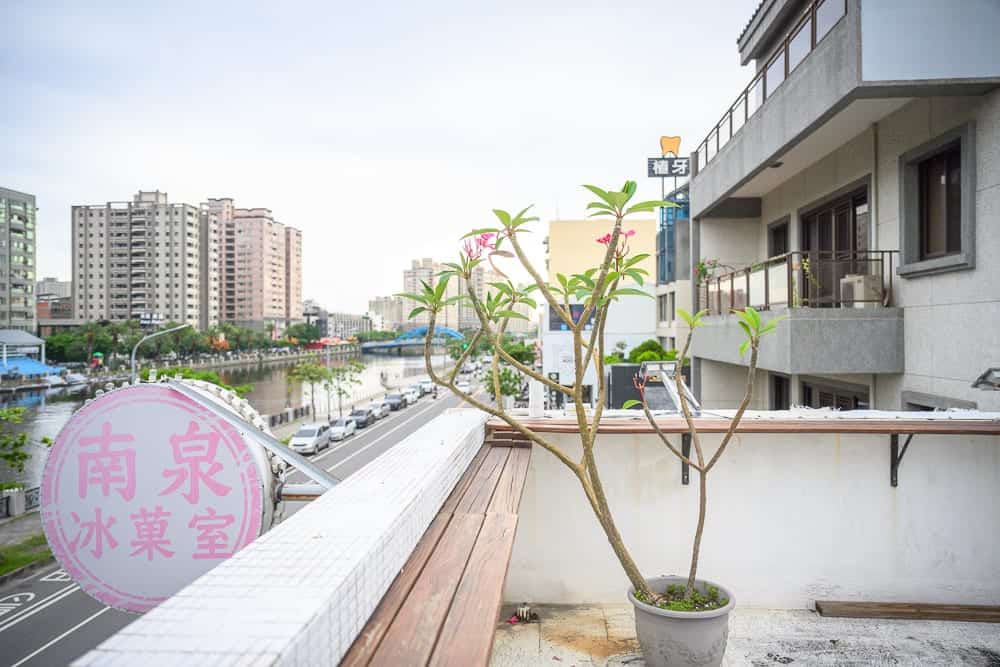台南南泉冰果室 夏季消暑必訪