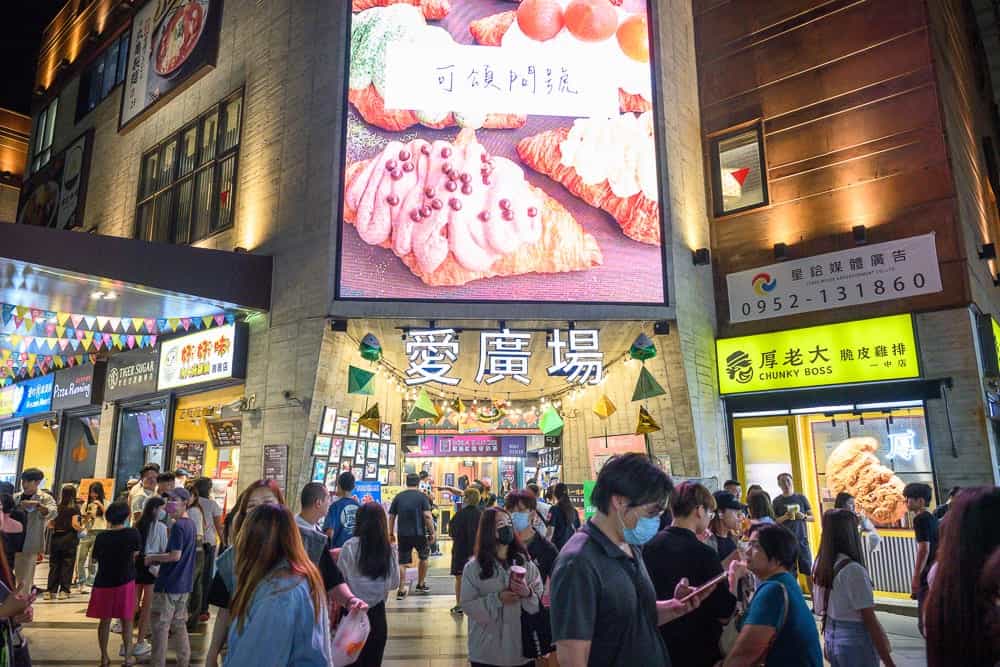 台中一中街夜市 細節