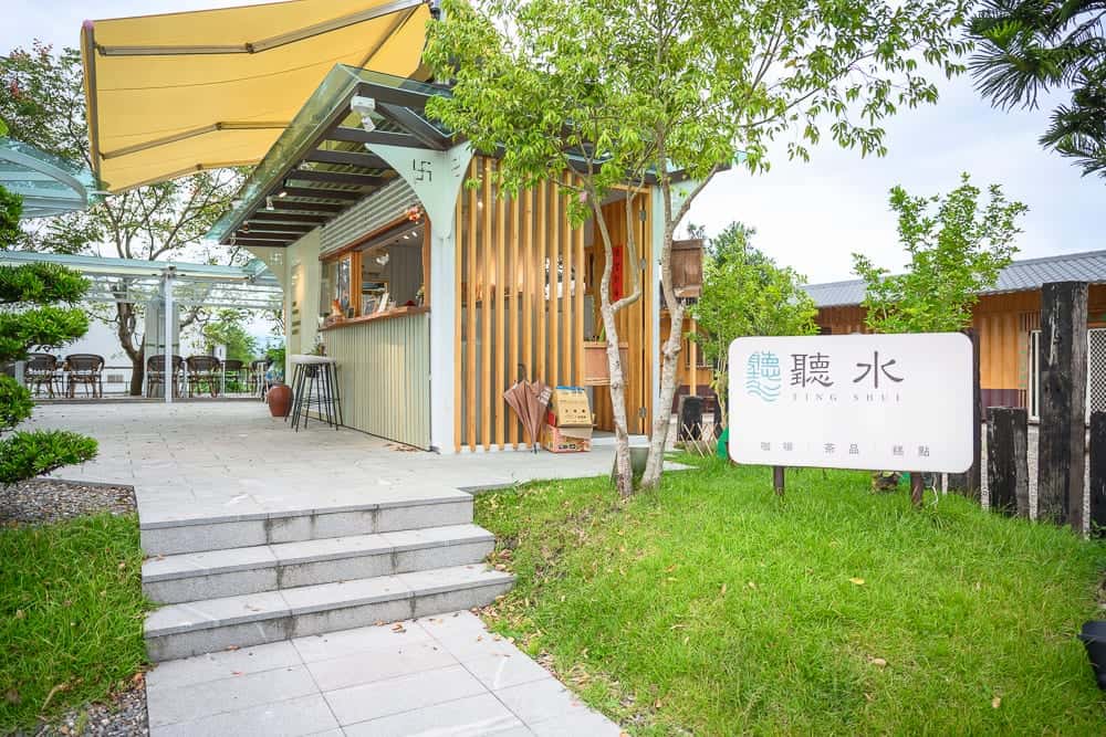 宜蘭聽水咖啡 細節