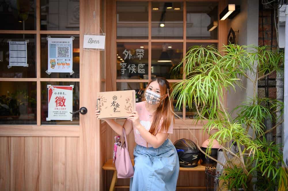 桃園方食堂 細節
