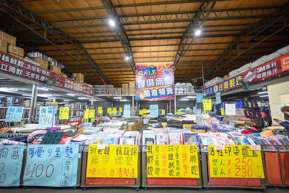 2026新北景點懶人包|11個必訪景點一日遊行程推薦 11 新北永和寢具特賣
