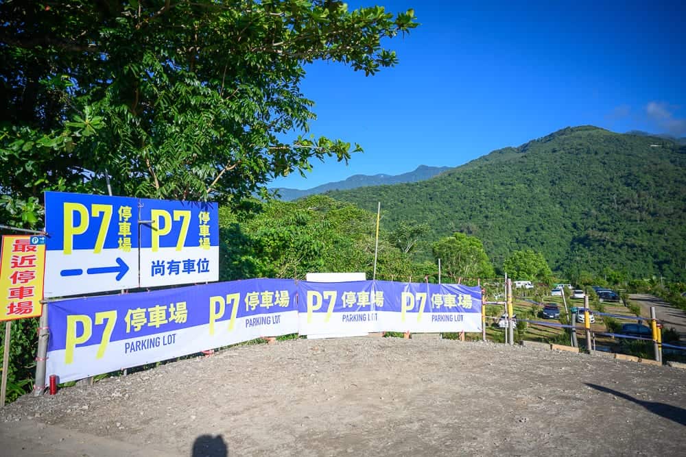 台東2023熱氣球嘉年華
