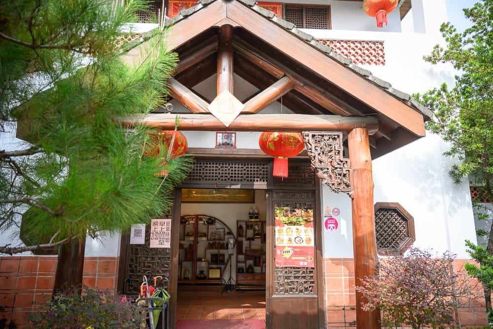 嘉義東園軒