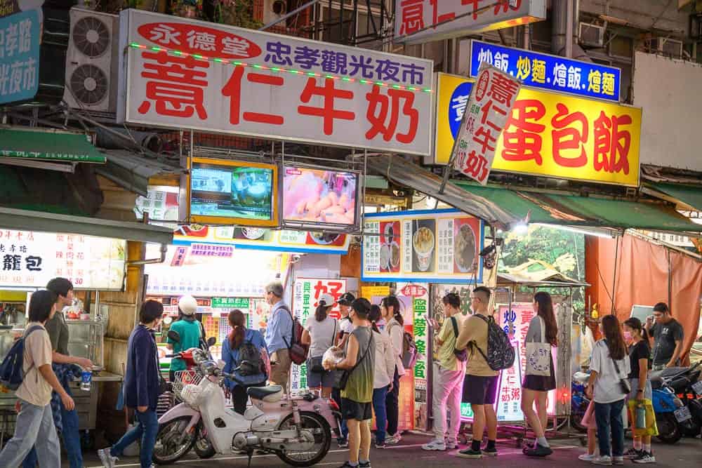 台中忠孝路夜市 細節