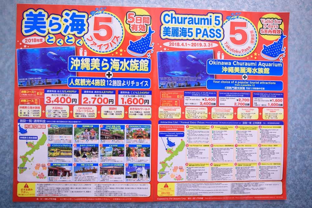 日本沖繩飯店懶人包|那霸國際通、恩納海岸、瀨長島溫泉住宿 10+間 21 日本沖繩Hotel BISE 細節