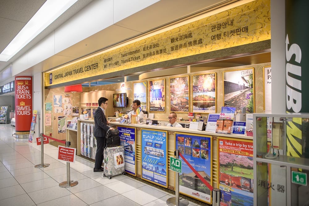 日本三重機場交通