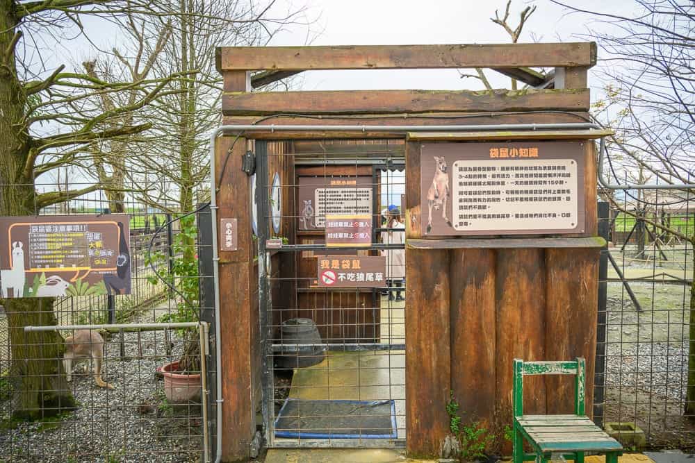 宜蘭蘭陽動植物王國 餵食、觸摸與拍照熱點攻略