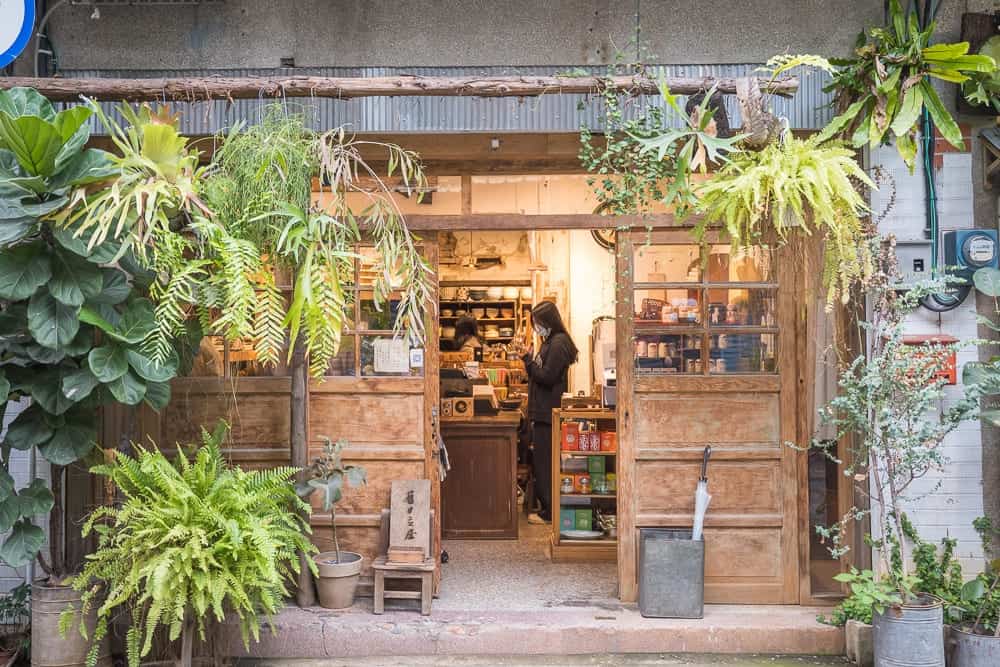 台北美食懶人包|12間必吃餐廳小吃推薦 17 台北赤峰街美食 細節