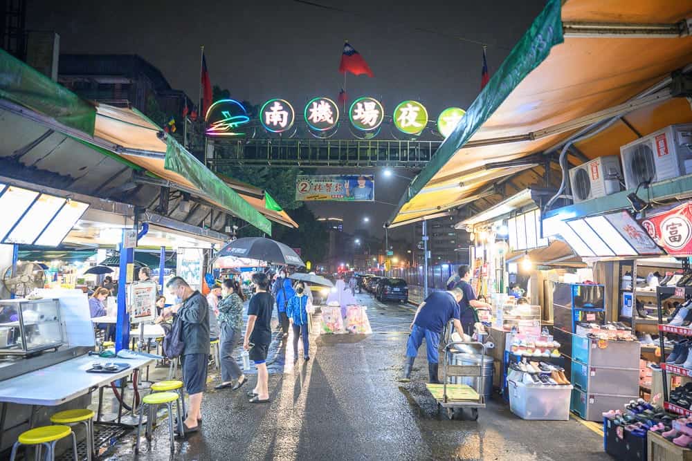 台北美食懶人包|12間必吃餐廳小吃推薦 21 台北南機場夜市 細節