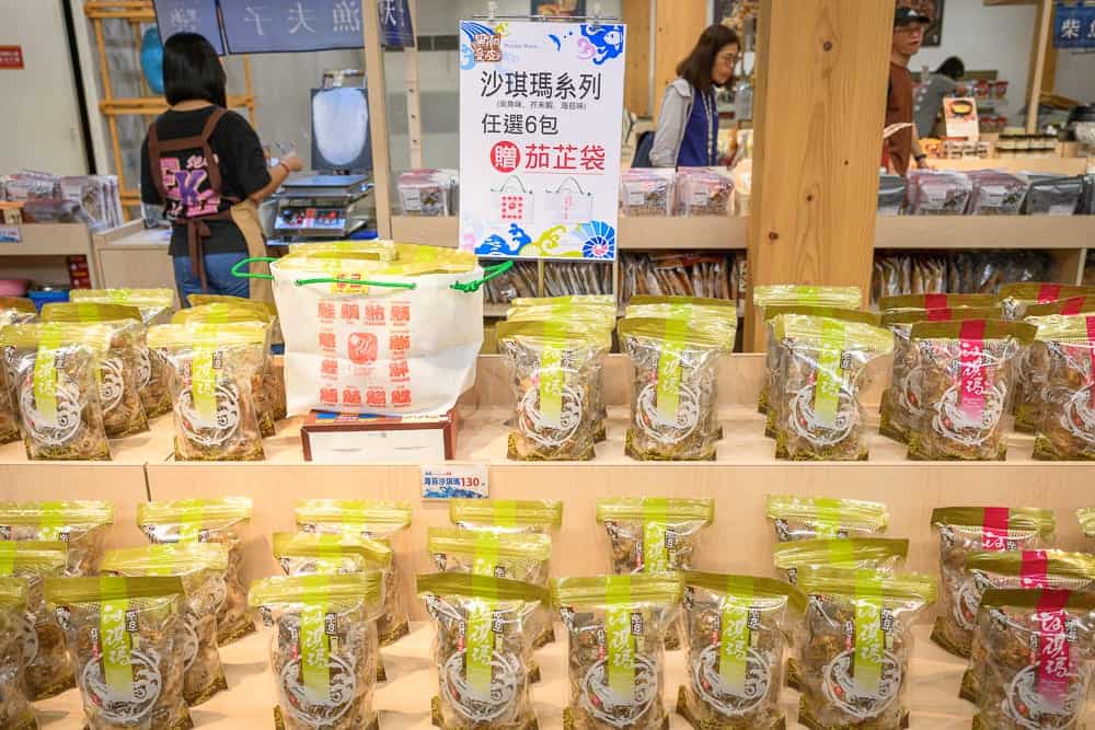 花蓮花蓮防災教育館