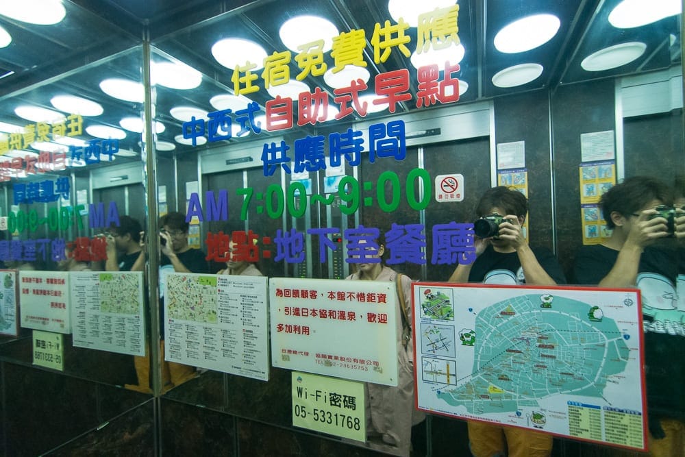 雲林真岡大飯店 細節