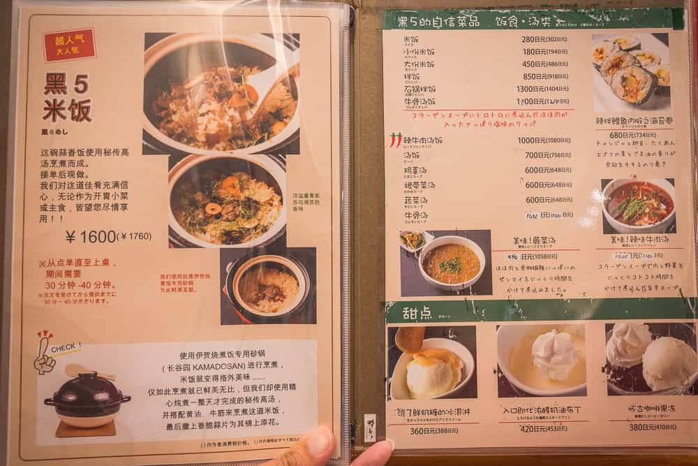 日本沖繩西松屋