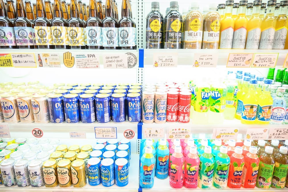 日本沖繩瀨長島氾濫漢堡-子寶岩-神龍足湯 細節
