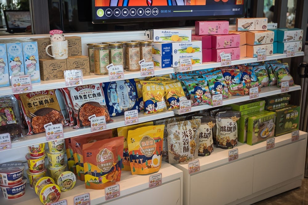 台東禾風新棧渡假飯店 細節
